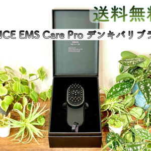 ONCE EMS Care Pro 新型 電気バリブラシ | Ambient Hair