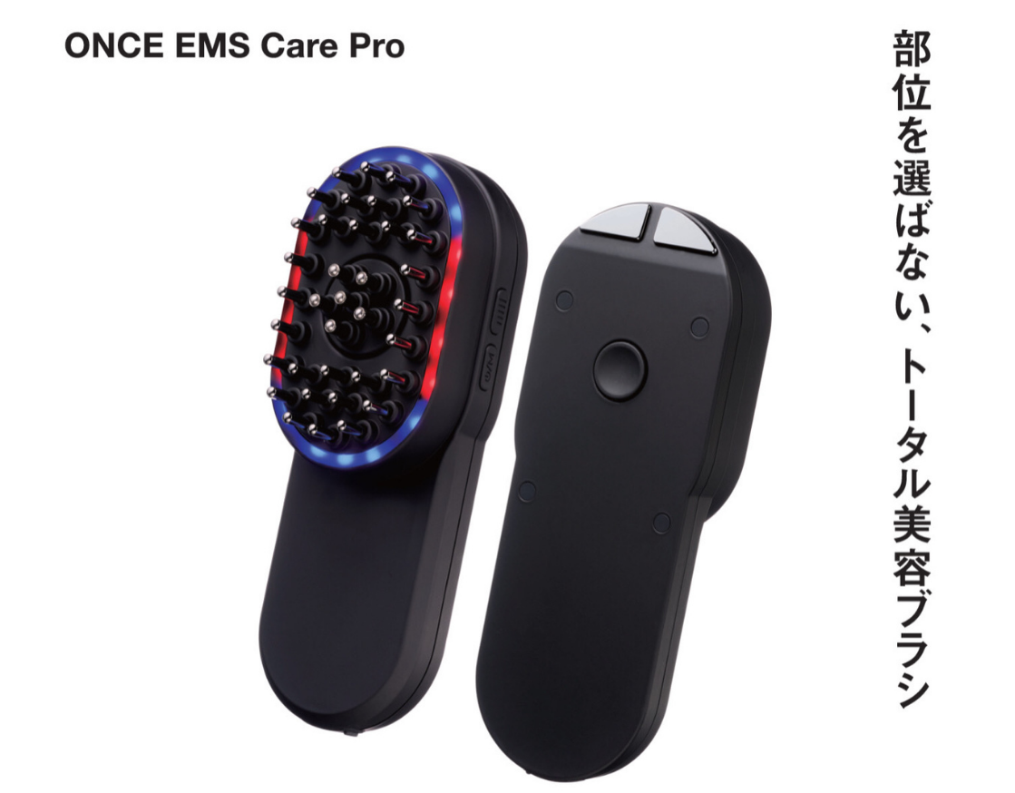 ONCE EMS Care Pro （ワンスイーエムエスケア プロ）新型｜効果や特徴 