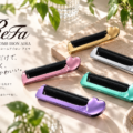 リファハートコームアイロン アイラ（ReFa HEART COMB IRON Aira）新発売｜梳かすだけで自然な前髪へ【購入方法・商品紹介】