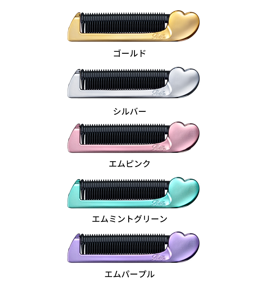 リファ ハートコームアイロン アイラ カラーバリエーション